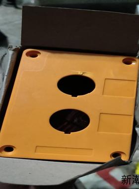 三孔按钮盒HR-BX3全新库存黄色外壳带螺丝配件孔径议价商品