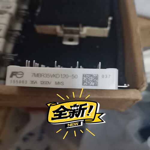 7MBR35VKD120-507MBR35VKD120-（电子设备）