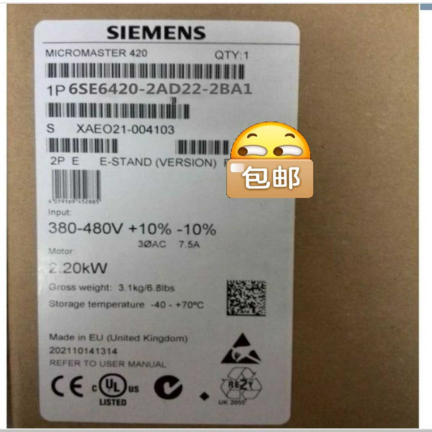 询价拍~MM420变频器6SE6420-2AD22-2BA1