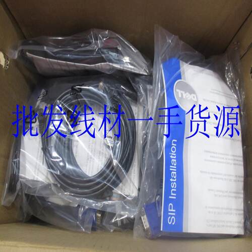 芬芳DELL戴尔 全新包装USB KVM线 服务器KVM线 OUF366 09CKJ5 0*