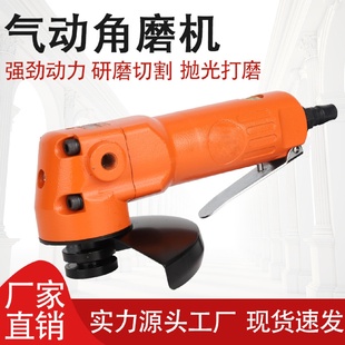 打磨机风磨机 工厂直供4寸100mm气动角磨机磨光抛光机工业级手持式