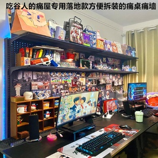 路亚洞洞板挂钩货架吧唧痛墙谷子店展示架小饰品精品陈列潮玩架子