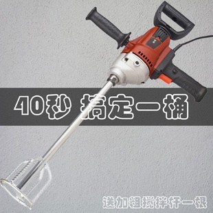 水钻搅拌机水泥腻子粉电钻工地搅拌机灰浆水钻机打灰搅灰神器其它