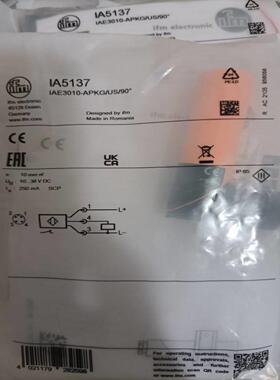 IA5137易福门IFM感测器全新原装正品现货包邮