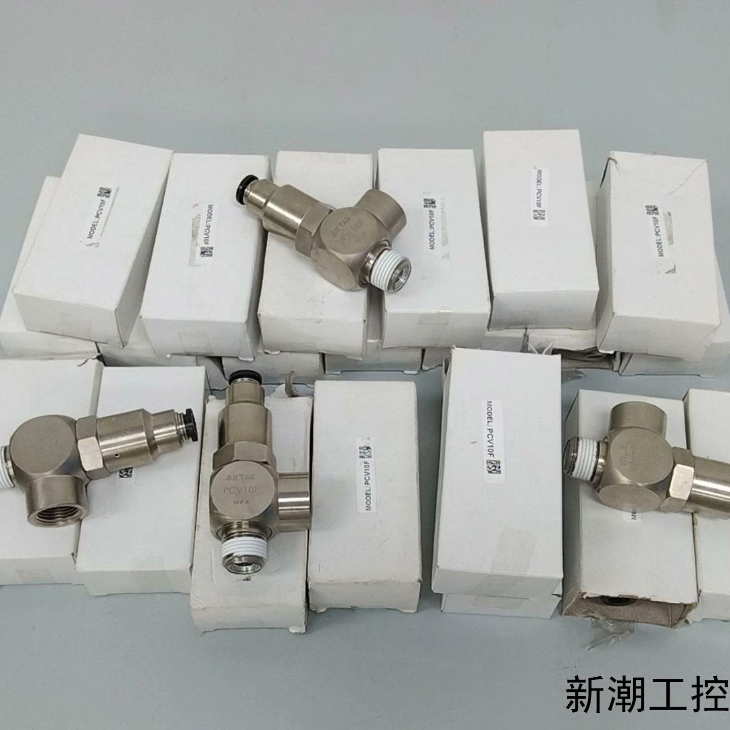 亚德客止回阀PCV10F未使用议价商品