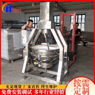 馅料熬制搅拌夹层锅 全自动搅拌夹层锅卤豆腐蒸汽加热煮锅可倾式