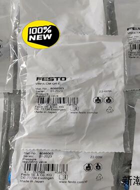 现货正品调压阀VRPA-CM-Q4-E订货号8086003全议价商品