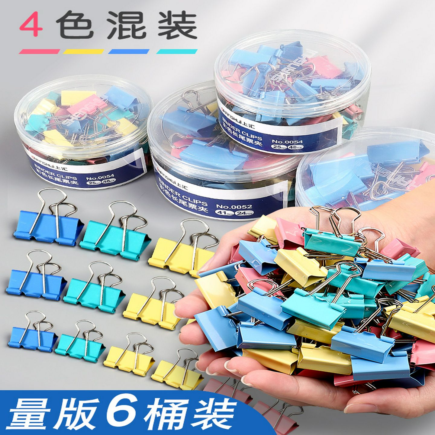 长尾夹办公用品大号文具夹子学生镂空金属小试卷夹长尾票夹15mm小