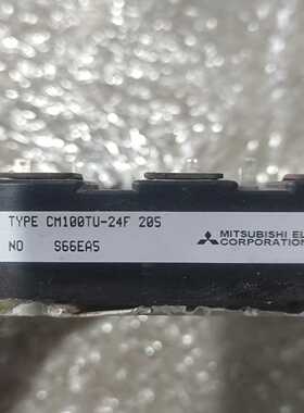 【议价】Mitsubishi/CM100TU-24F适用