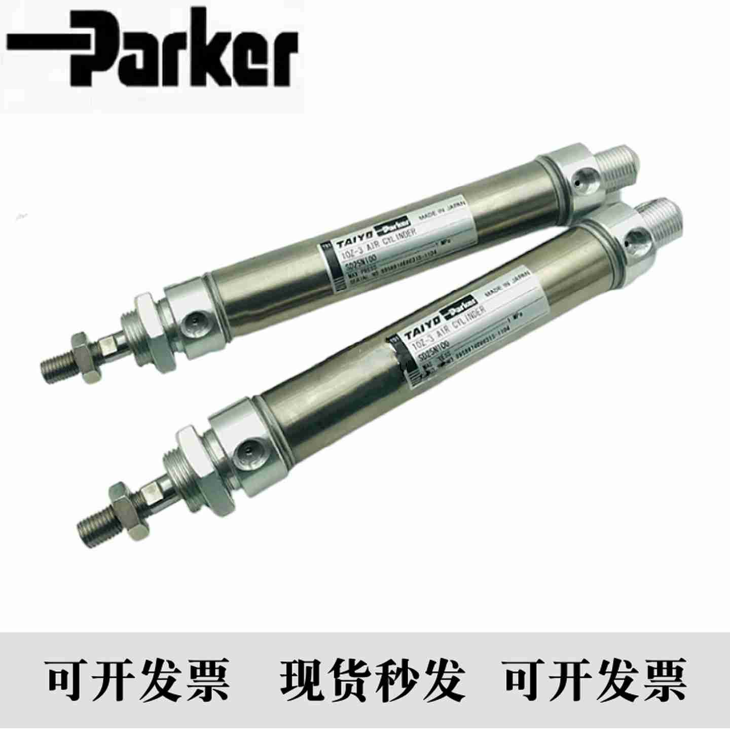 议价-日本TAIYO太阳铁工PARKER迷T你气缸10Z-3SD16N25/50/75/10