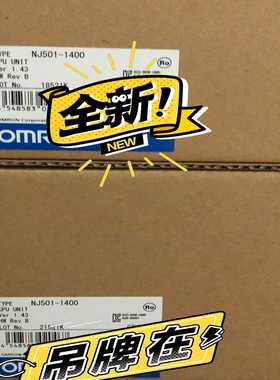 NJ501-1400 可以发 21年质~询价