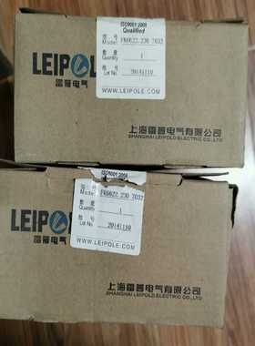 【议价】雷普FK6622,2307032