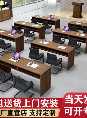 简约条形桌长条桌会议室条桌拼接会议桌组合培训桌椅双人三人课桌