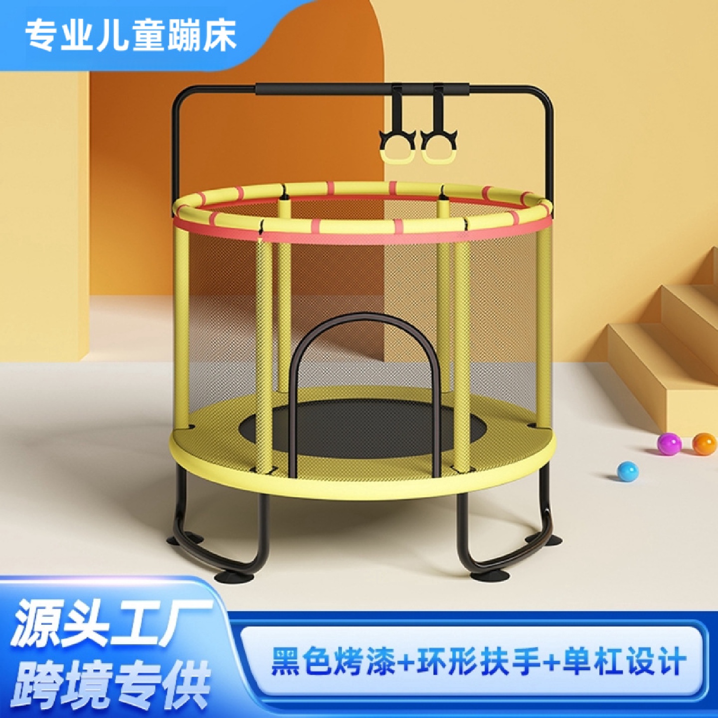 蹦蹦床家用儿童室内宝宝弹跳床小孩玩具成人健身带护网家庭跳跳床