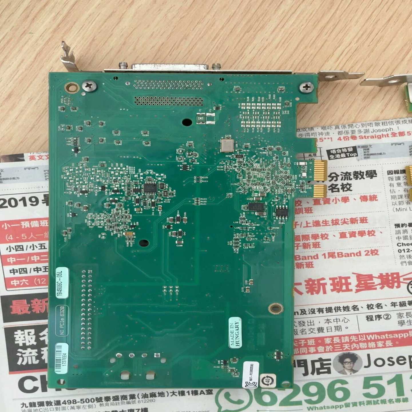 NIPCIe-6320，功能都是好的，便宜出，需要下！