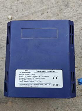 议价产品UBV-2200B