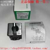K1H026MLHK1H026MCHK1H036MLHK1H036MCH施耐德电压表开关
