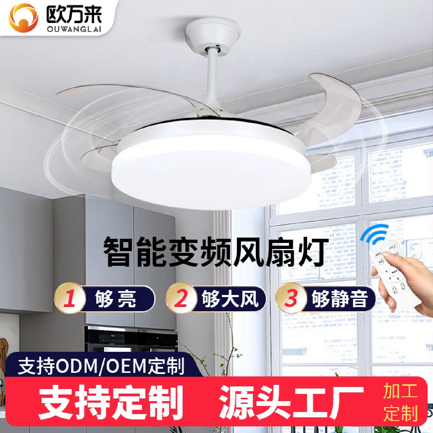 风扇吸顶灯现代简约隐形主卧室风扇灯客厅一体智能吊扇中山灯具