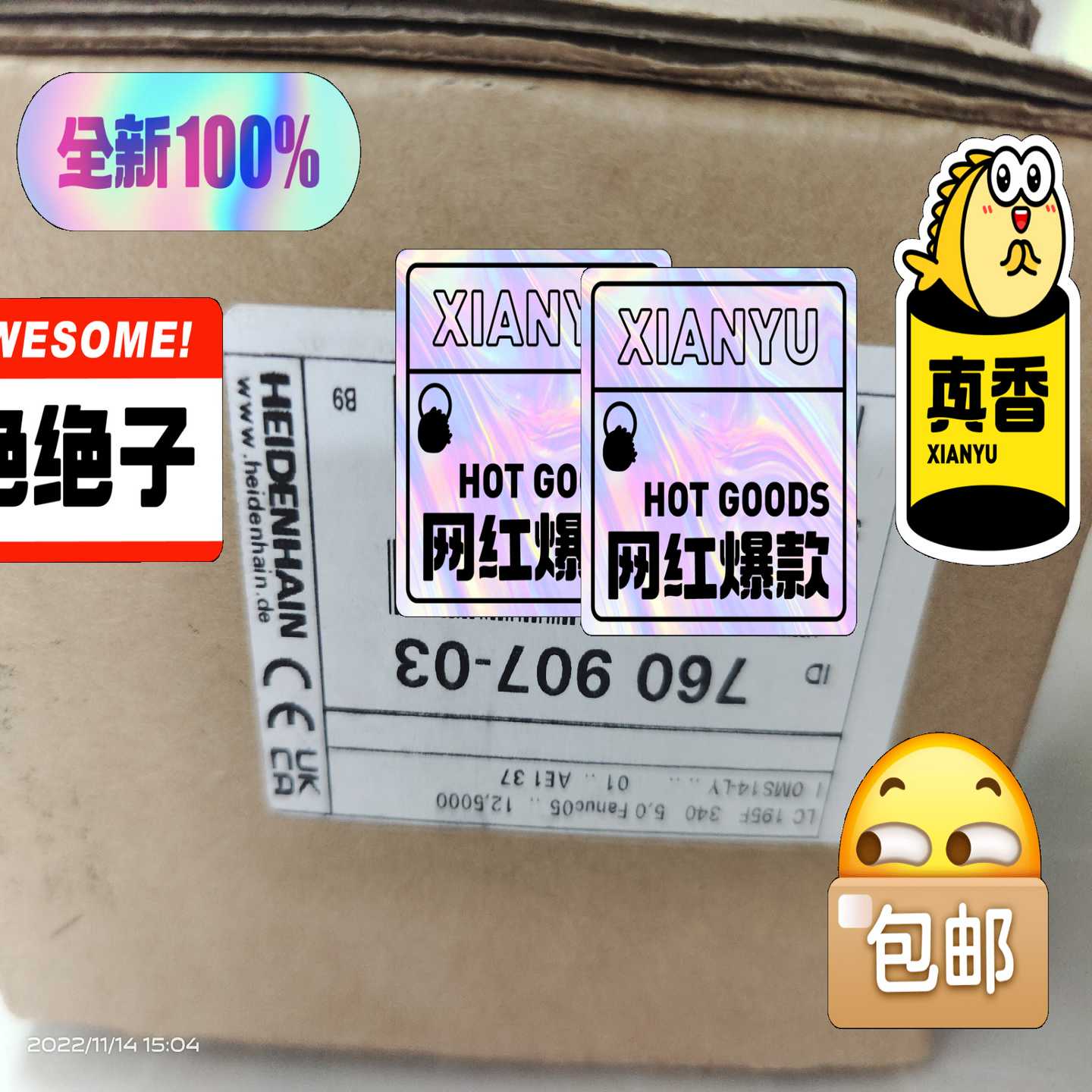 760907-03LC195F340mm替代LC193询价