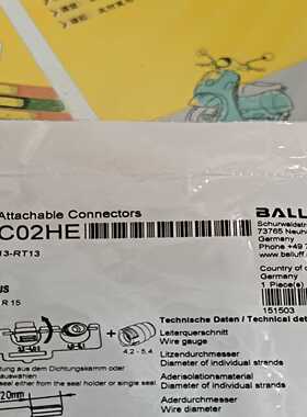 （洋洋设备）巴鲁夫集线器BCC02HE