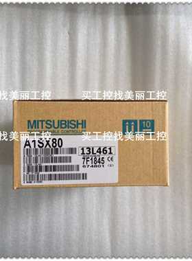 正品三菱A1SX80A1SX80-S1A1SX80-S2A1SX48Y18A1SX48Y58