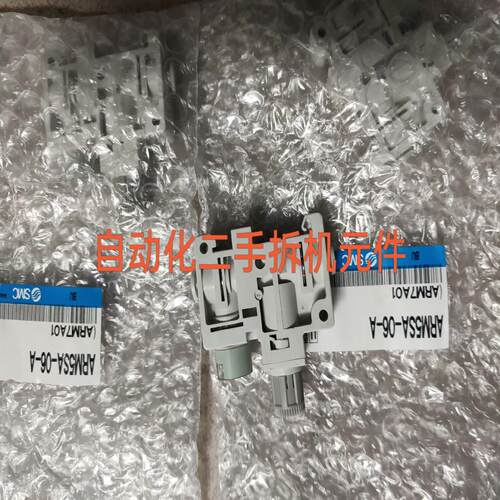 减压阀  ARM5SA-06-A  两个带包装 一个~询价