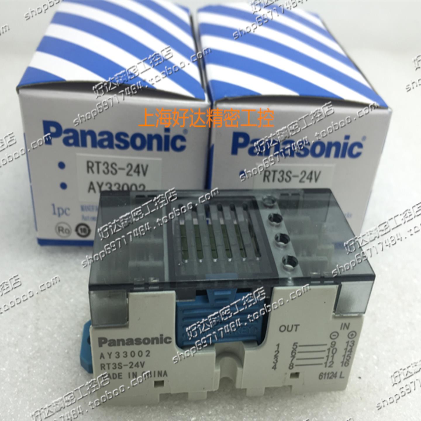 原装正品松下Panasonic继电器模组AY33002/RT3S-24V24VDC
