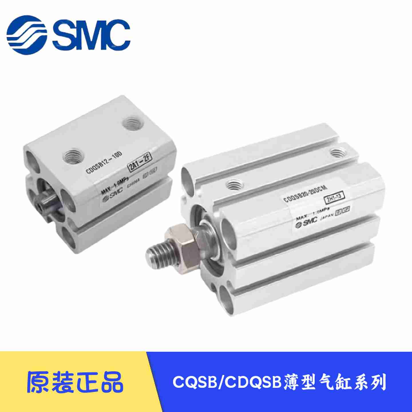 议价-新SMC原装CQSB/CDQSB25-5/10/15/20/25/I30/35/40/45/50DM