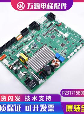 隆兴三菱凌云电梯门机板P231709B P231715B000G02 G12 G13 G33G5*