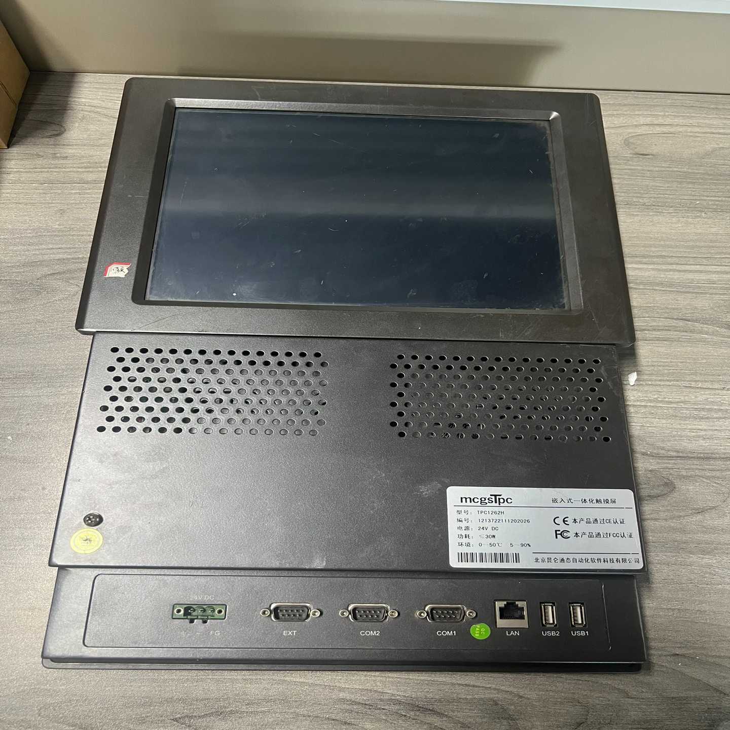 TPC1262H二手拆机触摸屏--议价商品