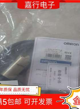 议价-全新传感器E2E-X5MY1/X10MY1/X18MY1-ZE2E-X5Y1/X10Y1-ZX2