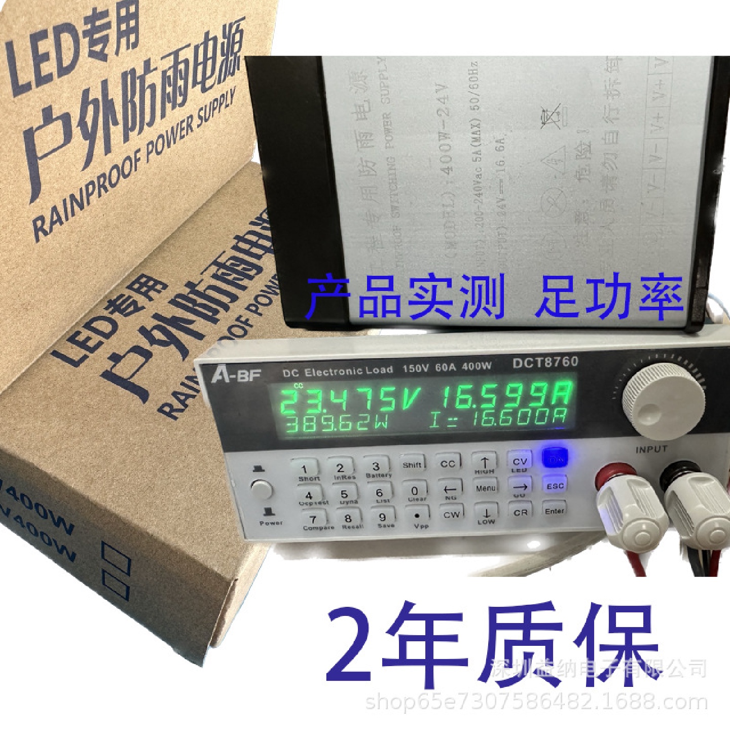 LED灯条灯带广告招牌发光字迷你树脂字RGB12V24V400W防雨开关电源