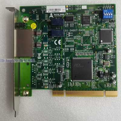 ADLINK 凌华PCI-7853 51-24007-0A3~询价