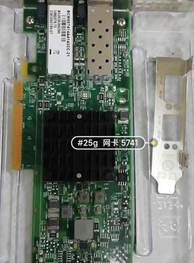 售前询价Broadcom 57414 双端口 25GbE光钎网卡 p