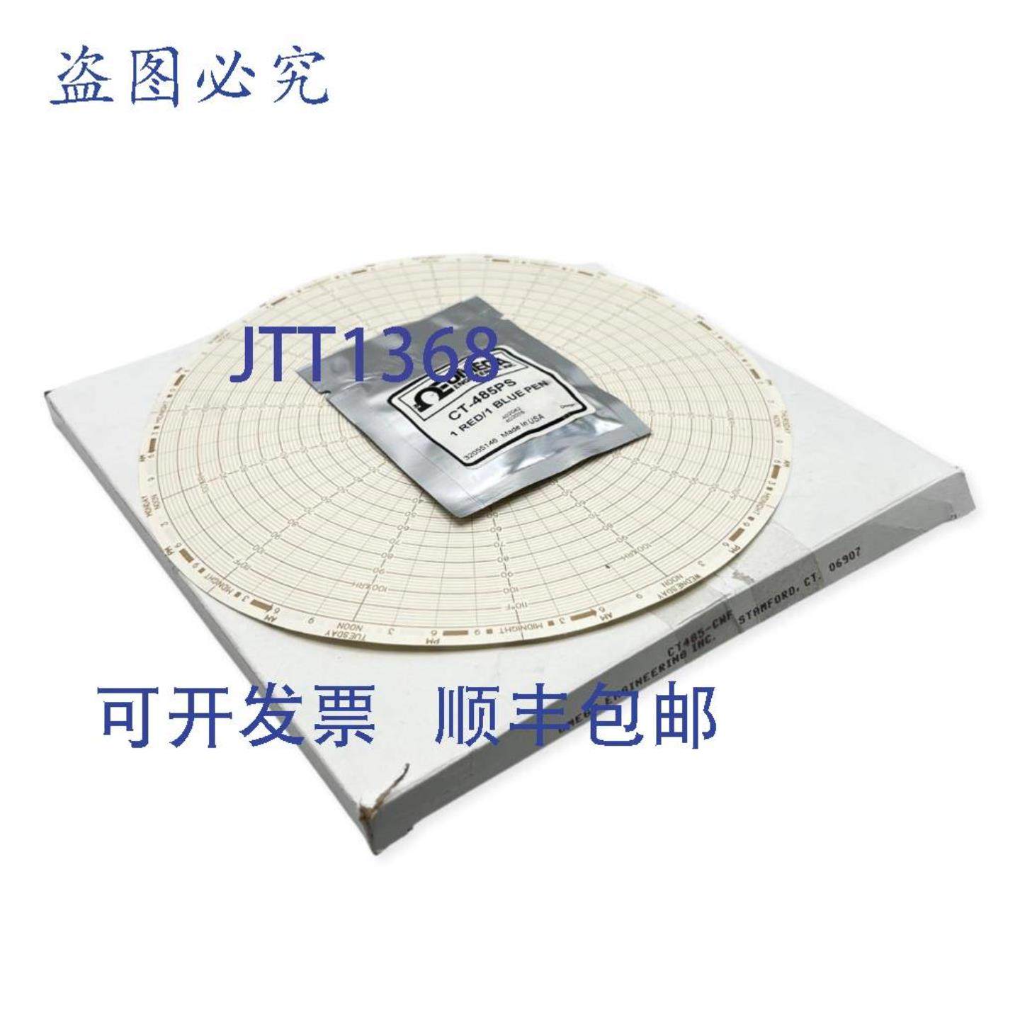 供应Engineering CT-485PS 红蓝圆形图表记录仪套装 CT485-CMF 90