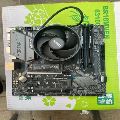 【议价】B450M迫击炮 CPU R7-2700 八核   8x2=