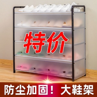 鞋 架收纳神器 架简易多层带门防尘收纳柜家用进门口鞋 柜学生宿舍鞋