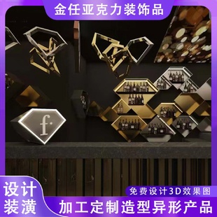 饰品金色亚克力镜面造型设计艺术展示品 高档餐厅酒店商场亚克力装