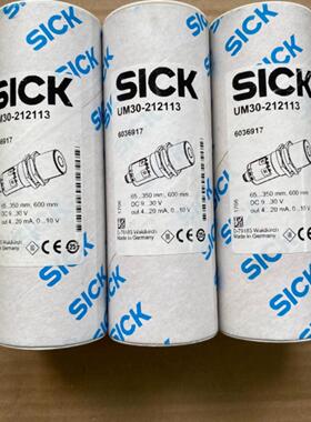 （议价)议价西克传感器型号UM30-212113订货号6036917适用