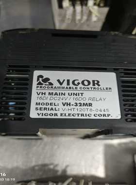 台湾丰伟VH-32MRVH-20MR-议价