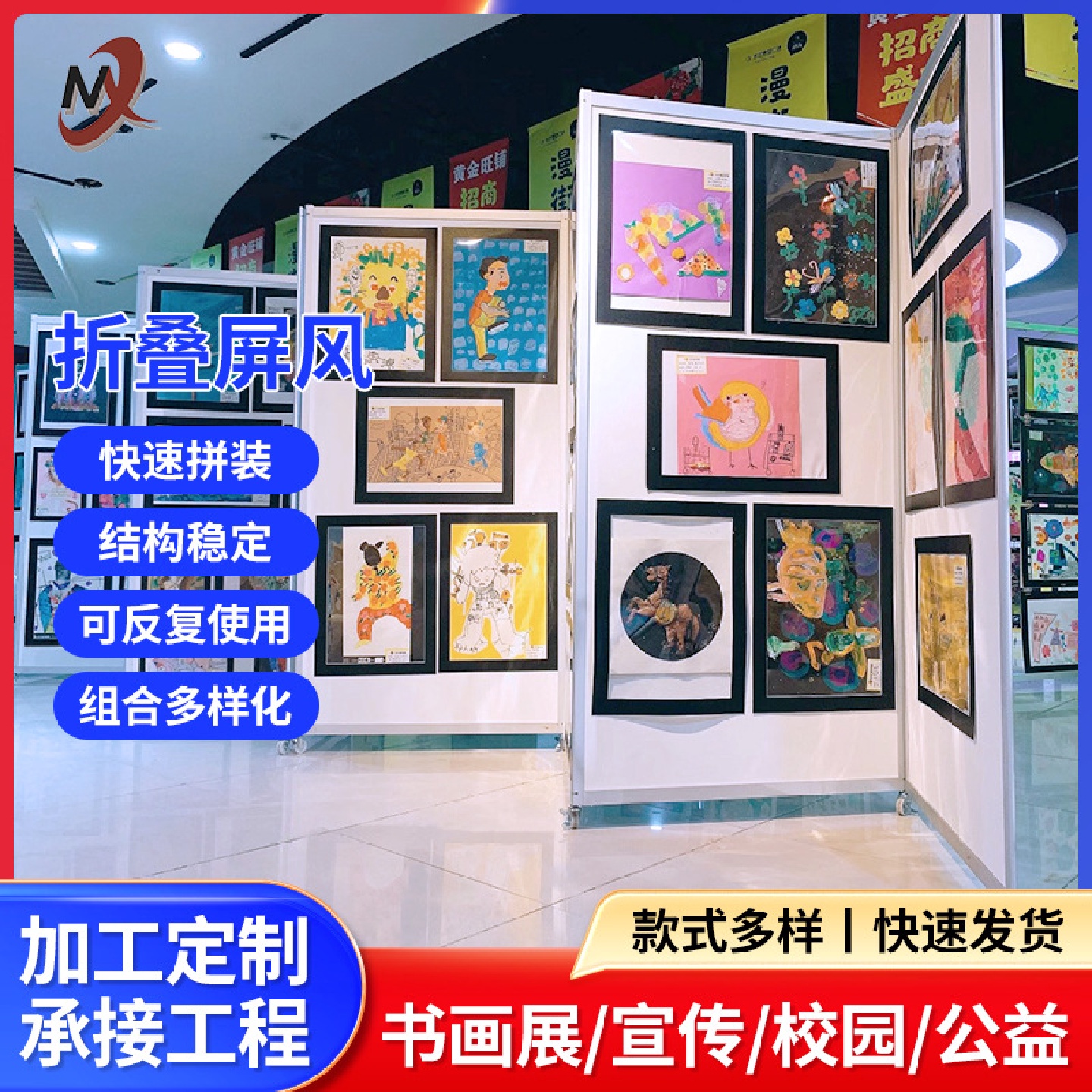 简易隔断墙可移动活动屏风公益摄影展装饰承重强挂画框折叠屏风