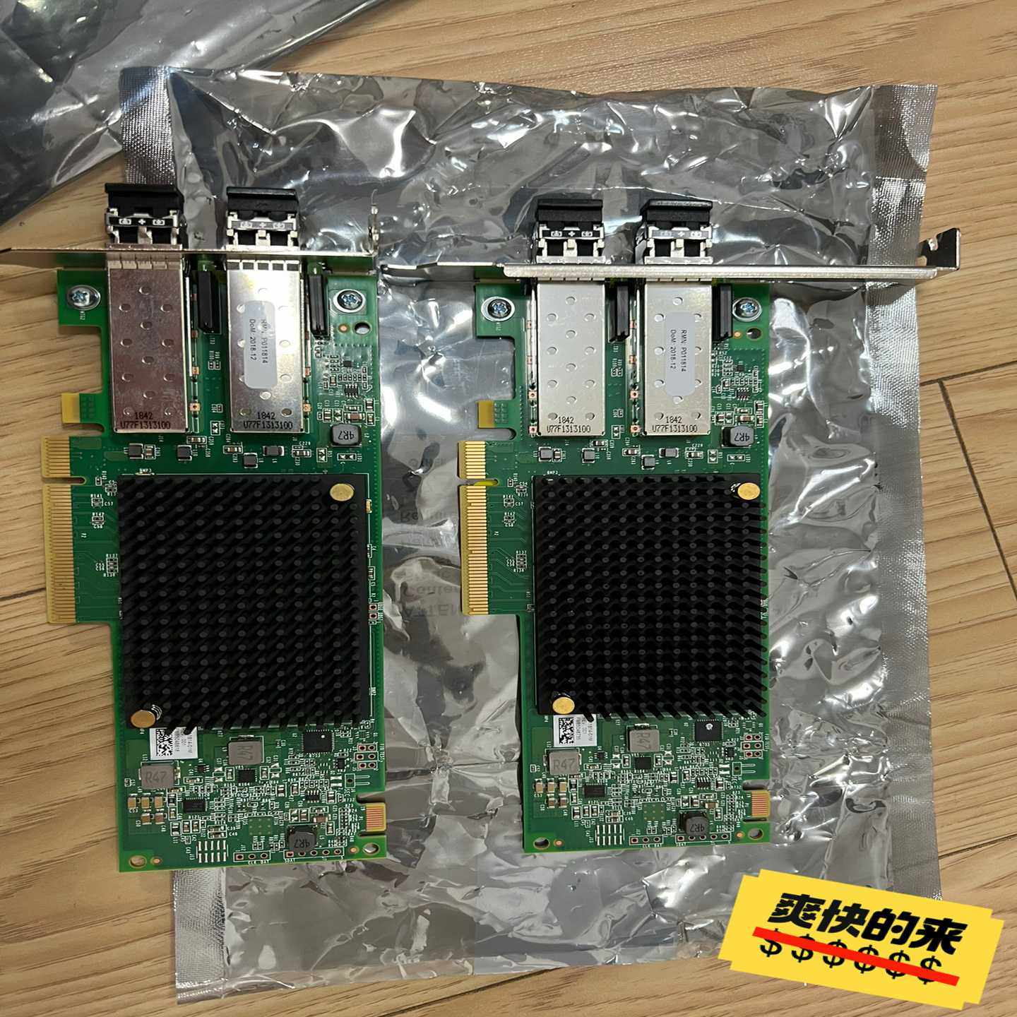 Emulex LPe35002 双通道 FC32 光纤通道卡[浩蓉商户]