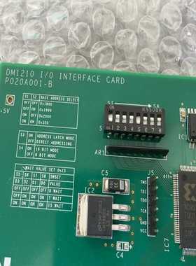 （议价）DM1210I/OINTERFACECARDP020