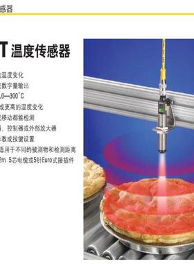 配件BANNER邦纳 T-GAGE 红外温度传感器 M18TIP8  M18TI议价