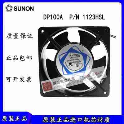 议价-全L新SUNONDP100AP/N1123HSLHBLXSLXBL110V机柜交流