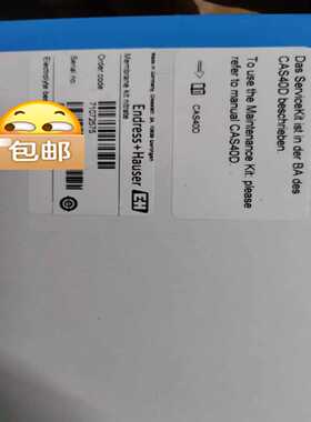 E+H 温度变送器 TMT182-BBAAAZ  本安防爆，--议价商品