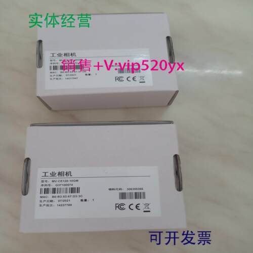 配件海康MV-CE100 CE200 EC013-31 30 10 50GM相机MVL-HF1224议价