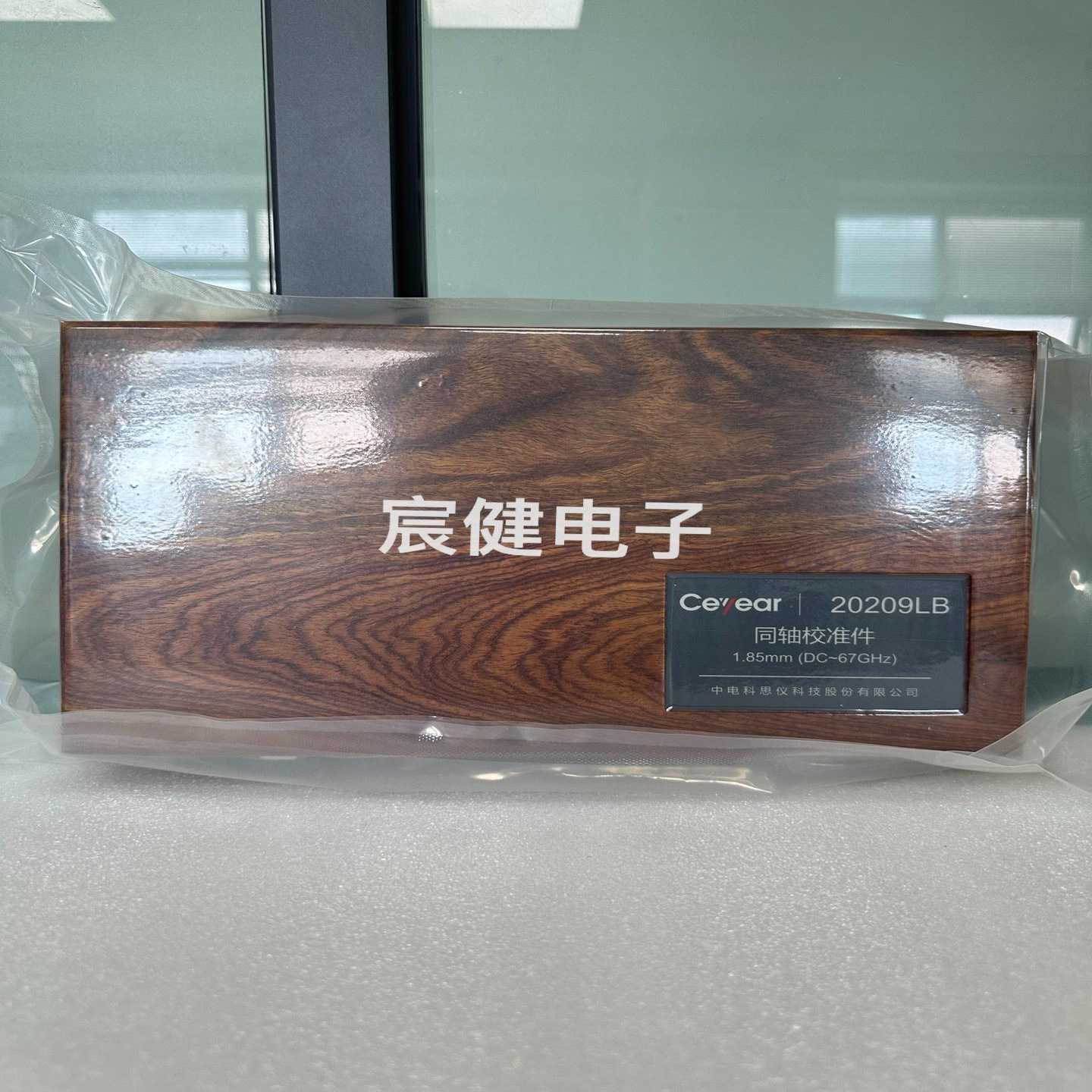 思仪Ceyear2029LB同轴校准件DC67GHz--议价商品