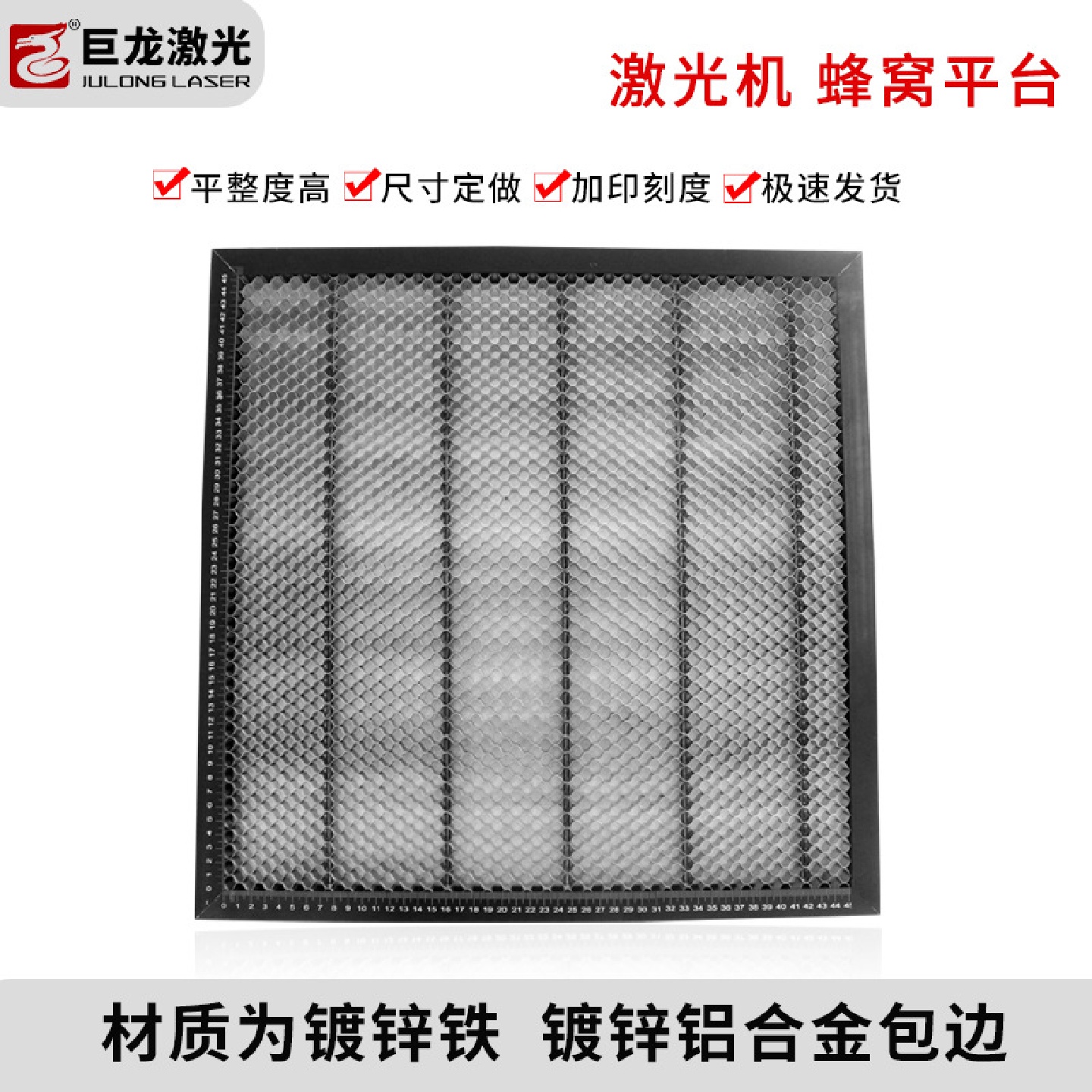 激光雕刻机蜂窝平台蜂窝板激光切割机蜂巢平台网状平台全自动
