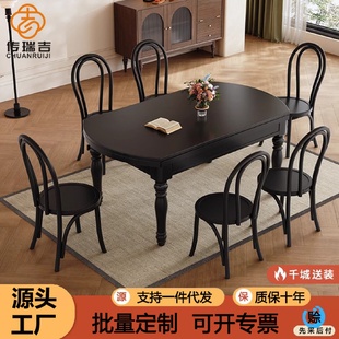 实木餐桌椅组合小户型伸缩饭桌方圆两用中古风吃饭桌家用 美式